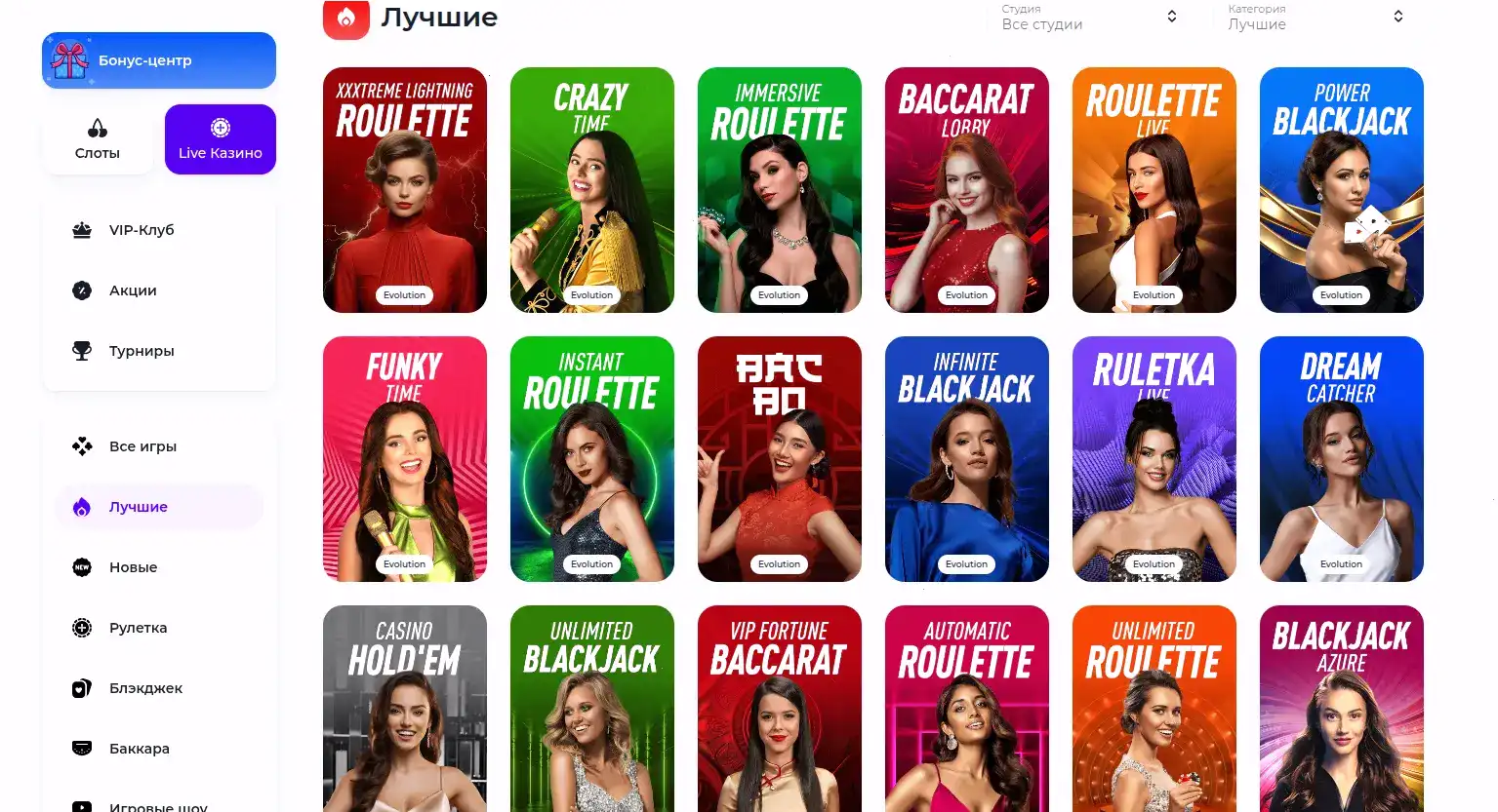 Круглосуточная поддержка Rezon casino